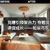 党建引领聚合力 专题党课促成长——如皋市东皋幼儿园党支部开展主题教育活动（图3）