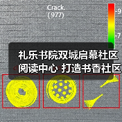 礼乐书院双城启幕社区阅读中心 打造书香社区新范式(图4) 礼乐书院双城启幕社区阅读中心 打造书香社区新范式(图4)