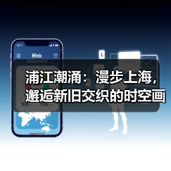 浦江潮涌:漫步上海,邂逅新旧交织的时空画卷(图3) 浦江潮涌:漫步上海,邂逅新旧交织的时空画卷(图3)