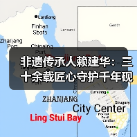 非遗传承人赖建华:三十余载匠心守护千年砚魂(图2) 非遗传承人赖建华:三十余载匠心守护千年砚魂(图2)