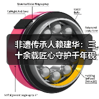 非遗传承人赖建华：三十余载匠心守护千年砚魂