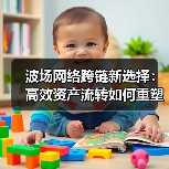 波场网络跨链新选择：高效资产流转如何重塑区块链生态