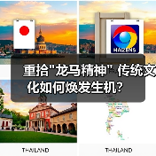 重拾