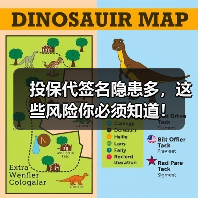 投保代签名隐患多,这些风险你必须知道!(图4) 投保代签名隐患多,这些风险你必须知道!(图4)