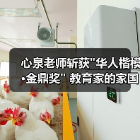 心泉老师斩获 心泉老师斩获