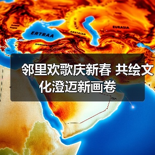 邻里欢歌庆新春 共绘文化澄迈新画卷（图4）