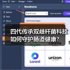 四代传承双歧杆菌科技 如何守护肠道健康？（图2）