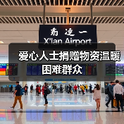 爱心人士捐赠物资温暖困难群众（图2）