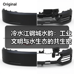 冷水江钢城水韵:工业文明与水生态的共生密码(图4) 冷水江钢城水韵:工业文明与水生态的共生密码(图4)