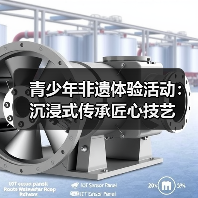 青少年非遗体验活动：沉浸式传承匠心技艺
