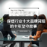 保镖行业十大品牌背后的十年坚守故事(图2) 保镖行业十大品牌背后的十年坚守故事(图2)