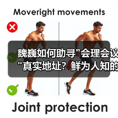 魏巍如何助寻 魏巍如何助寻