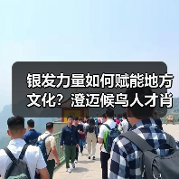 银发力量如何赋能地方文化?澄迈候鸟人才肖艳菊的实践启示(图2) 银发力量如何赋能地方文化?澄迈候鸟人才肖艳菊的实践启示(图2)