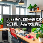 Luzz匹克球携手吉隆坡公开赛,共启专业赛事新篇章(图2) Luzz匹克球携手吉隆坡公开赛,共启专业赛事新篇章(图2)