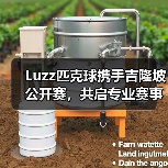 Luzz匹克球携手吉隆坡公开赛,共启专业赛事新篇章(图3) Luzz匹克球携手吉隆坡公开赛,共启专业赛事新篇章(图3)