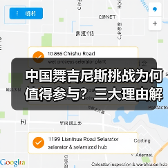 中国舞吉尼斯挑战为何值得参与?三大理由解析(图2) 中国舞吉尼斯挑战为何值得参与?三大理由解析(图2)