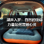潮声入梦:自然的磅礴力量如何震撼心灵(图2) 潮声入梦:自然的磅礴力量如何震撼心灵(图2)