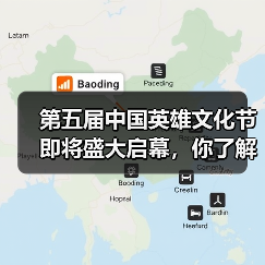 第五届中国英雄文化节即将盛大启幕，你了解其意义吗？（图3）