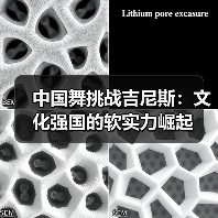中国舞挑战吉尼斯:文化强国的软实力崛起(图3) 中国舞挑战吉尼斯:文化强国的软实力崛起(图3)