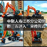 中融人寿江苏分公司创新“五进入”宣传形式 提升群众金融素养与风险防范能力(图3) 中融人寿江苏分公司创新“五进入”宣传形式 提升群众金融素养与风险防范能力(图3)