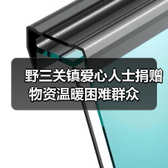 野三关镇爱心人士捐赠物资温暖困难群众（图2）