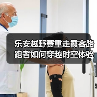 乐安越野赛重走霞客路 跑者如何穿越时空体验古村文明(图4) 乐安越野赛重走霞客路 跑者如何穿越时空体验古村文明(图4)