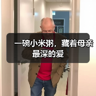 一碗小米粥,藏着母亲最深的爱(图3) 一碗小米粥,藏着母亲最深的爱(图3)