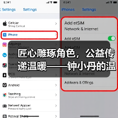 匠心雕琢角色,公益传递温暖——钟小丹的温暖之旅(图2) 匠心雕琢角色,公益传递温暖——钟小丹的温暖之旅(图2)