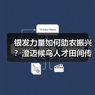 银发力量如何助农振兴?澄迈候鸟人才田间传经送宝(图4) 银发力量如何助农振兴?澄迈候鸟人才田间传经送宝(图4)