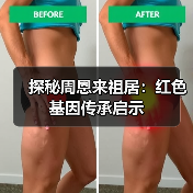 探秘周恩来祖居：红色基因传承启示