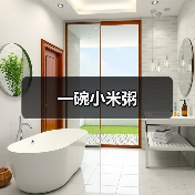 一碗小米粥(图3) 一碗小米粥(图3)