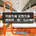 创新为翼 实践为基——西铁院“制”在必得团队攻关动车制动监测(图3) 创新为翼 实践为基——西铁院“制”在必得团队攻关动车制动监测(图3)