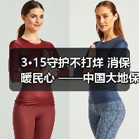 3·15守护不打烊 消保暖民心 ——中国大地保险浙江分公司开展3·15宣教服务活动