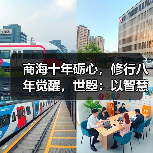 商海十年砺心,修行八年觉醒,世曌:以智慧启生命,以母爱疗家庭(图1) 商海十年砺心,修行八年觉醒,世曌:以智慧启生命,以母爱疗家庭(图1)