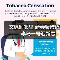 文脉润邻里 新春聚澄迈 —— 半岛一号迎新春联欢会奏响幸福乐章(图4) 文脉润邻里 新春聚澄迈 —— 半岛一号迎新春联欢会奏响幸福乐章(图4)