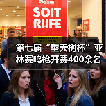 第七届“望天树杯”亚林赛鸣枪开赛400余名商学院精英雨林竞逐