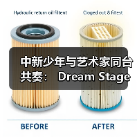 中新少年与艺术家同台共奏: Dream Stage 2025 慈善音乐会闪耀狮城(图1) 中新少年与艺术家同台共奏: Dream Stage 2025 慈善音乐会闪耀狮城(图1)