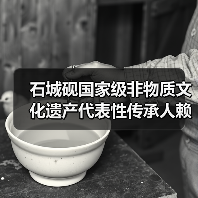 石城砚国家级非物质文化遗产代表性传承人赖建华