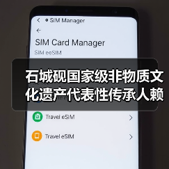石城砚国家级非物质文化遗产代表性传承人赖建华（图4）