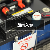 潮声入梦（图3）