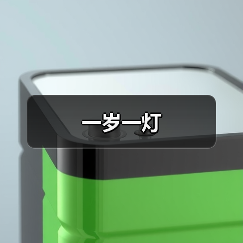 一岁一灯（图2）