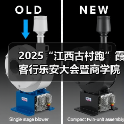 2025“江西古村跑”霞客行乐安大会暨商学院乐安越野赛圆满落幕（图1）