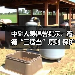中融人寿温馨提示:遵循“三适当”原则 保护金融消费者合法权益(图2) 中融人寿温馨提示:遵循“三适当”原则 保护金融消费者合法权益(图2)