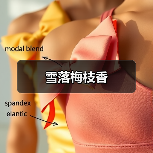 雪落梅枝香（图4）
