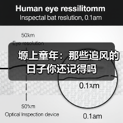 塬上童年:那些追风的日子你还记得吗(图4) 塬上童年:那些追风的日子你还记得吗(图4)