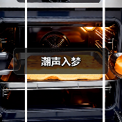 潮声入梦(图3) 潮声入梦(图3)