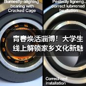 青春焕活淄博!大学生线上解锁家乡文化新魅力(图3) 青春焕活淄博!大学生线上解锁家乡文化新魅力(图3)