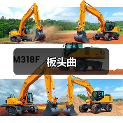 板头曲(图4) 板头曲(图4)