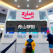 舟山锣鼓（图3）