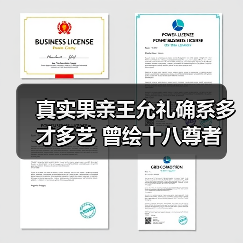 真实果亲王允礼确系多才多艺 曾绘十八尊者(图4) 真实果亲王允礼确系多才多艺 曾绘十八尊者(图4)